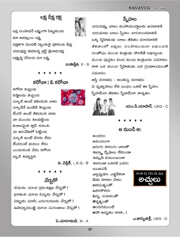 Page 47 Navayug 21